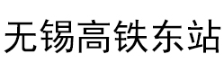 &#51;&#54;&#53;&#19978;&#24066;&#20844;&#21496;&#40;&#33521;&#22269;&#41;&#38598;&#22242;&#45;&#23448;&#26041;&#32593;&#31449;
